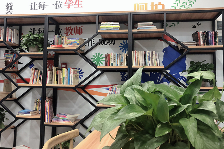 重庆大成教育_图书一角
