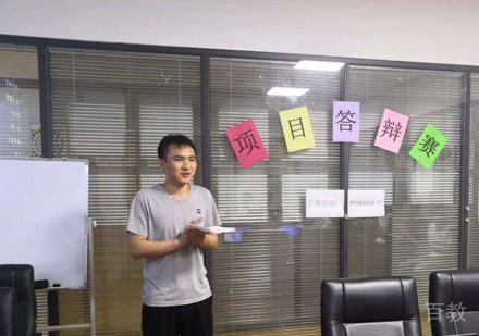 学员项目答辩赛