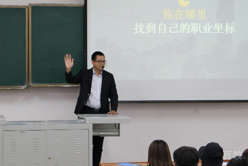 知识讲堂