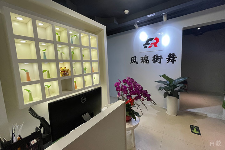 学校前台