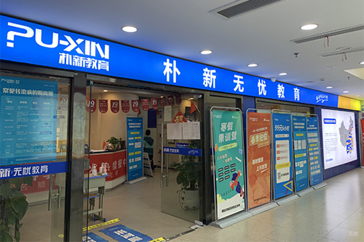 校区门口