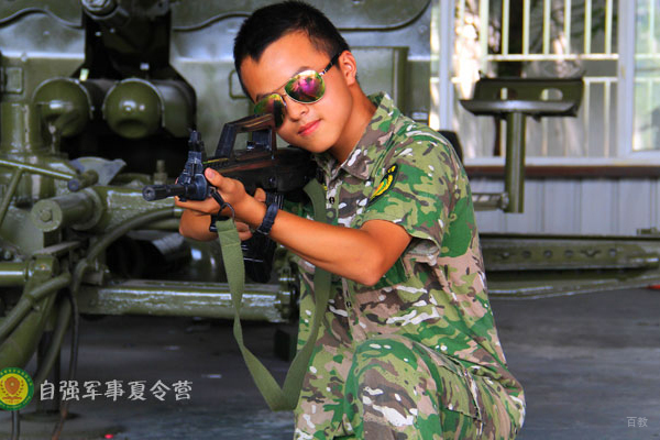 夏令营