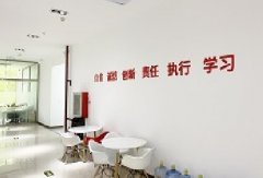 北京AAA教育_校区环境