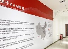 学校简介