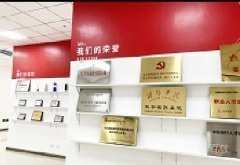 学校荣誉