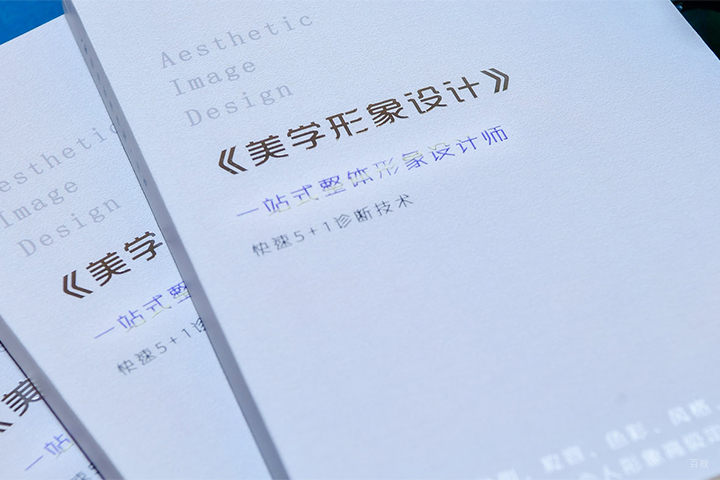 学校教材