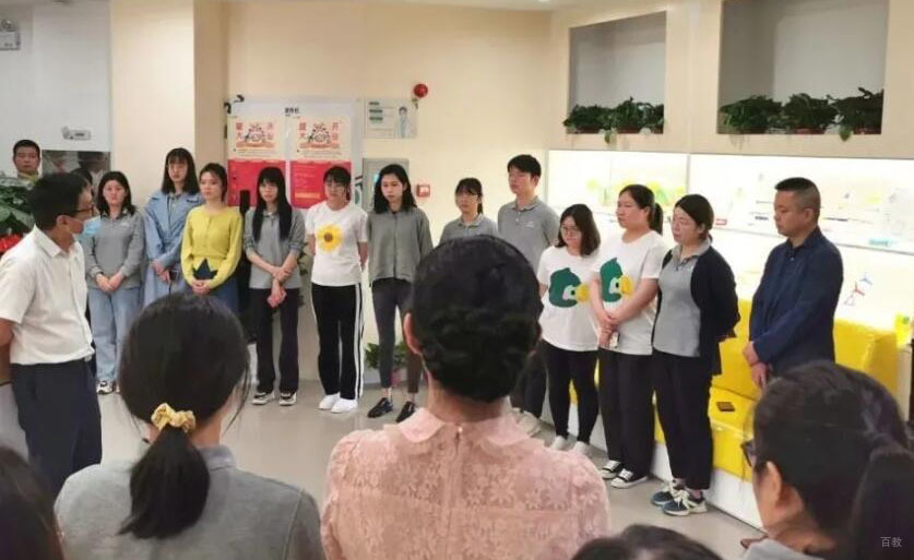 师生集体合照