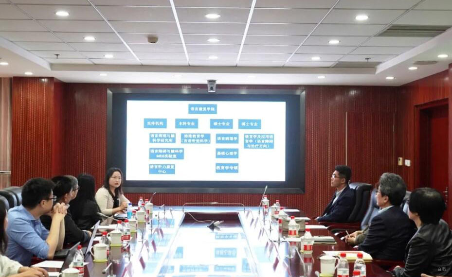 老师会议
