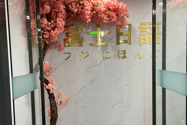 校区门口