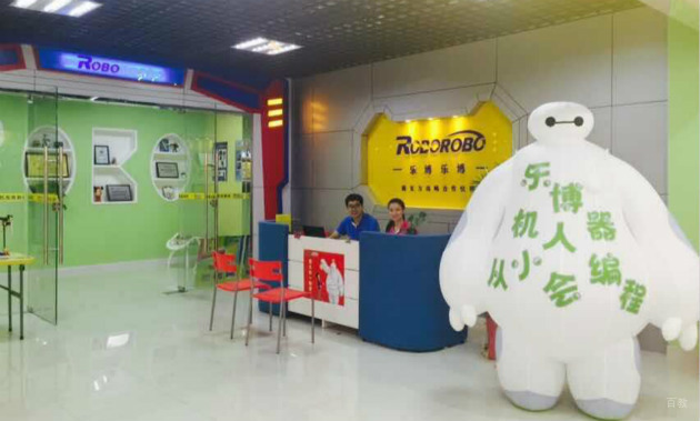 校区环境