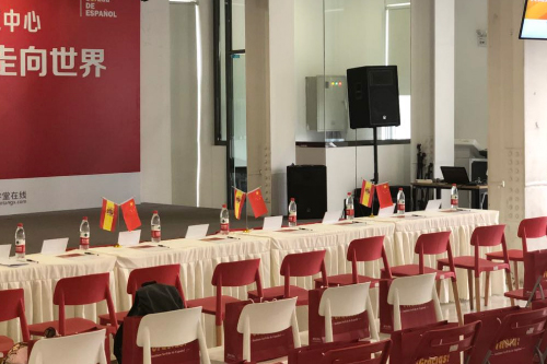 北京赛乐西语会议讲座