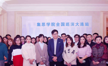 师生合照