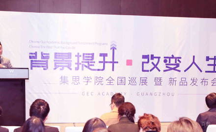 专家讲堂