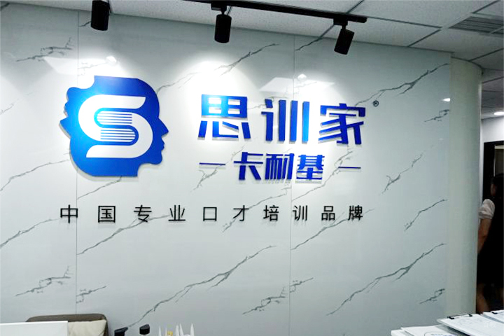 学校logo展示