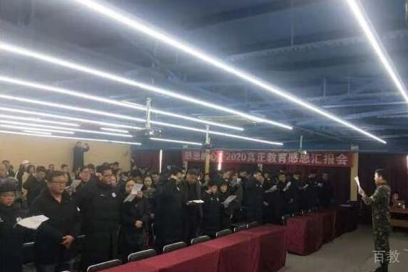 动员大会