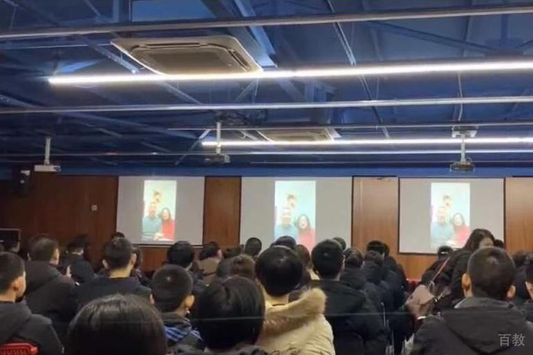 学校大会