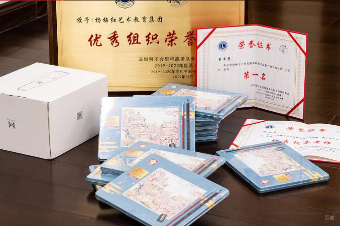学校荣誉