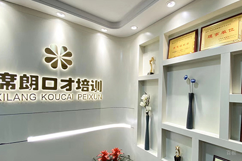荣誉展示