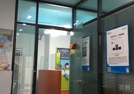 校区教学环境展示