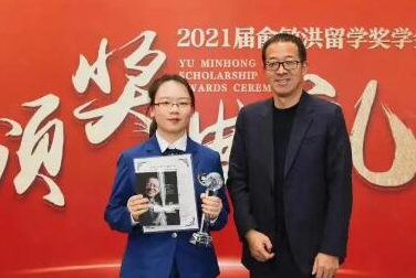 北京新东方国际双语学校颁奖