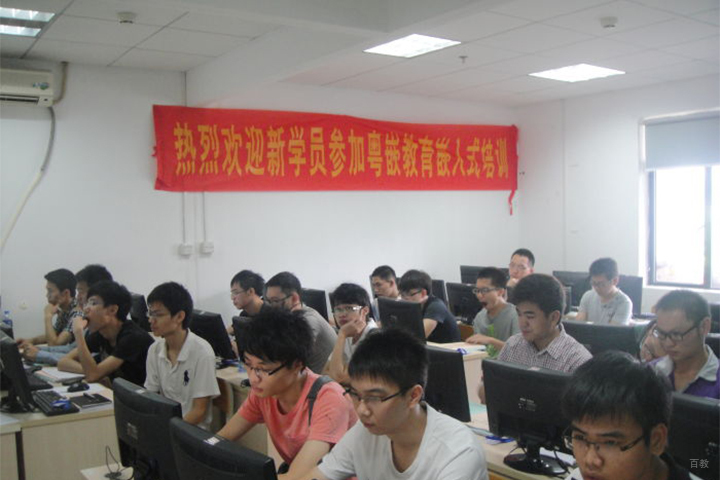 成都粤嵌教育_学员上课图片