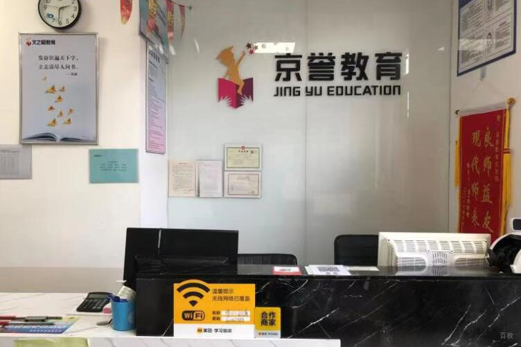 前台环境