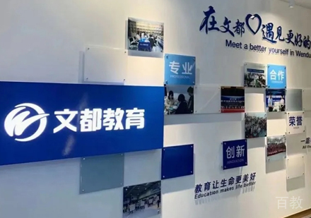 校区文化墙环境