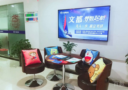 校区接待区环境