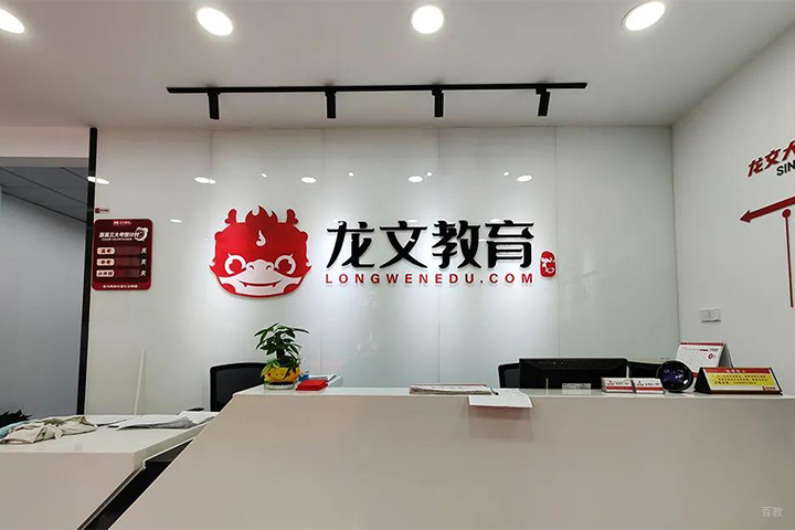 前台