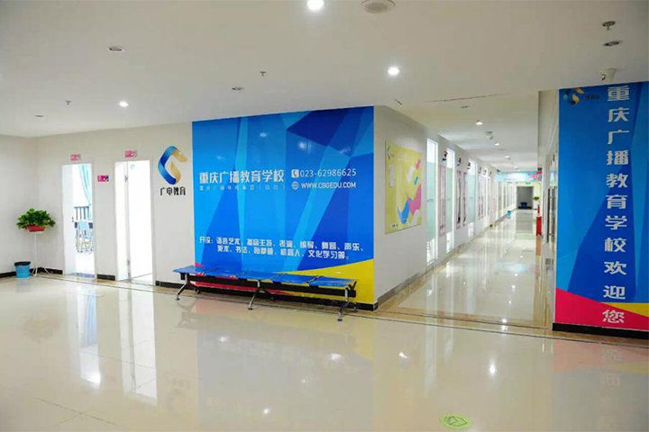 重庆广电教育大厅走廊
