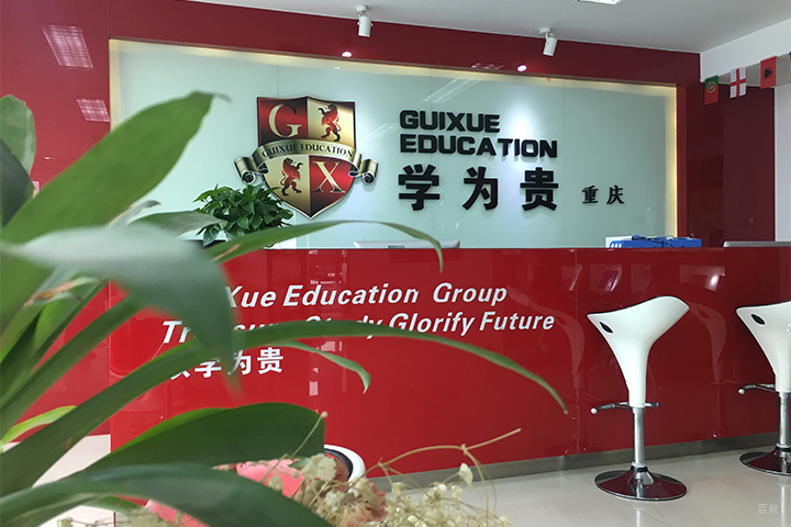 前台接待