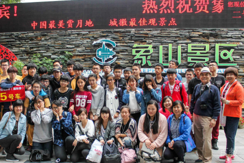 团建旅游