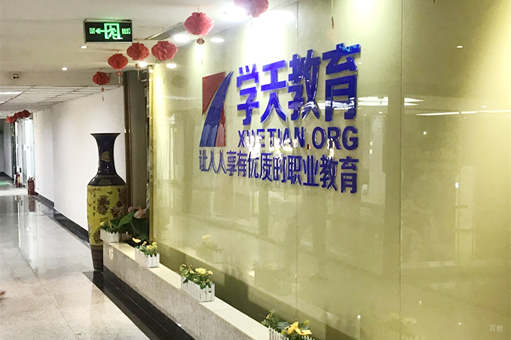 logo展示墙