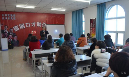 北京席朗口才_班级授课情况