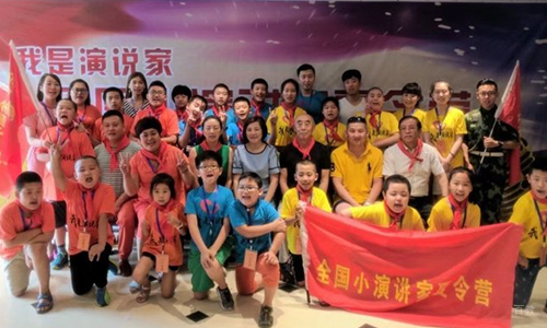 北京席朗口才_小演讲家夏令营