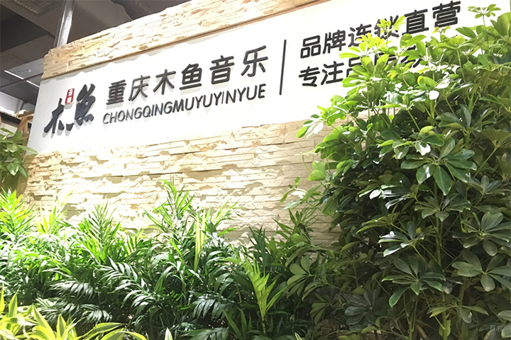 学校环境