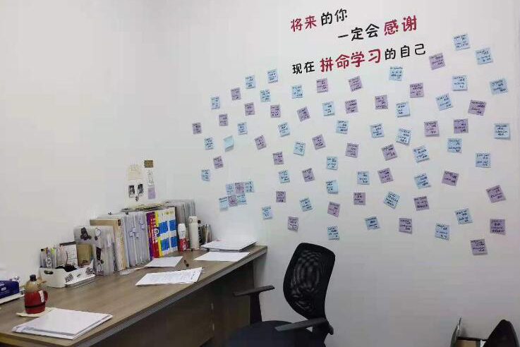 天津新文达国际教育老师办公室