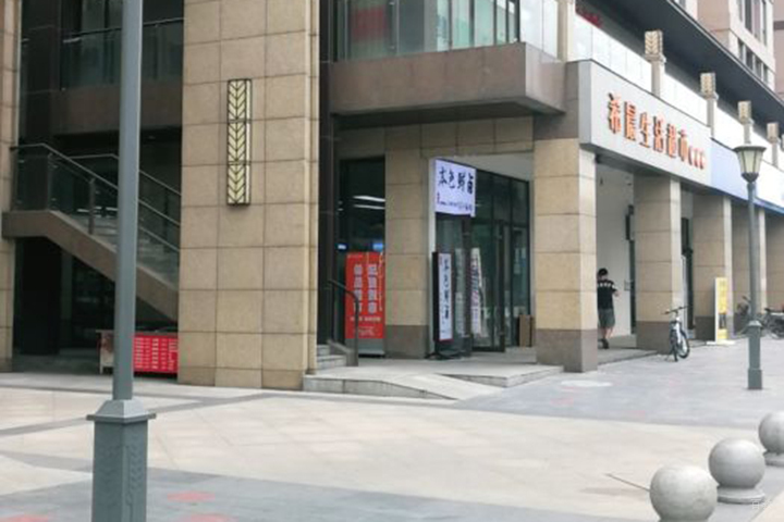 成都丹秋名-师堂_校区周边