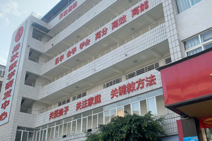 成都丹秋名-师堂_学校教学大楼