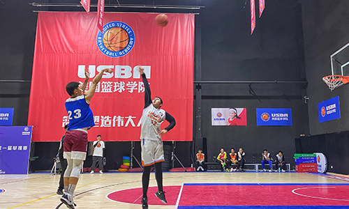 北京USBA美国篮球学院青少年篮球比赛