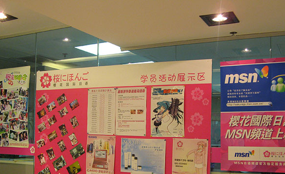 学校环境
