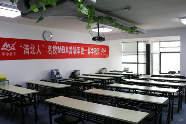 学校小班教室
