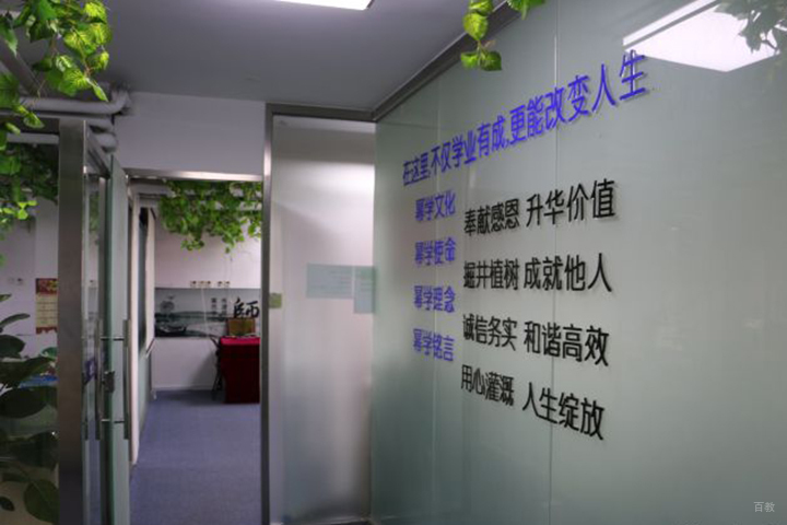 幂学文化