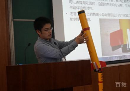 课堂环境