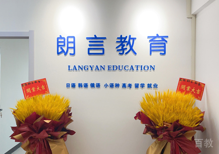 校区前台环境