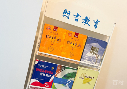 教材展示架