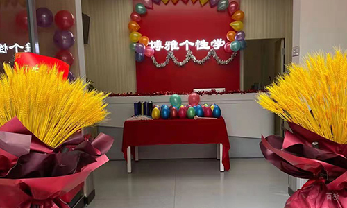 前台环境
