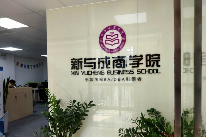 校区标志