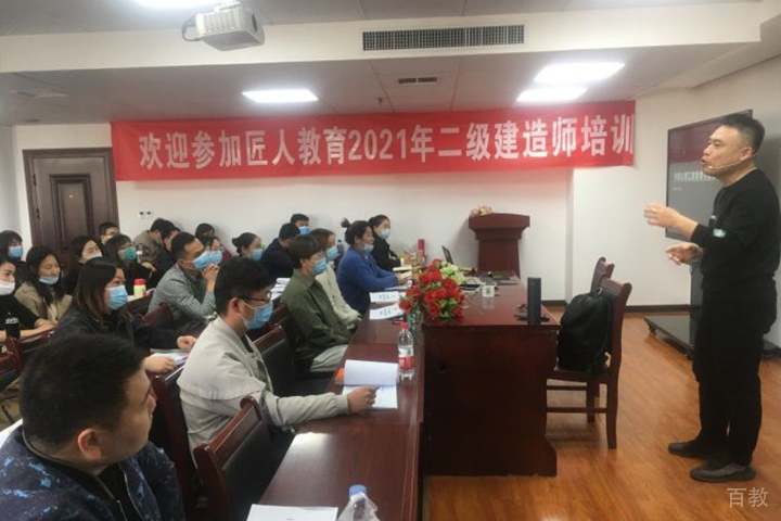 老师培训课堂