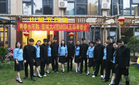 长沙学威国际教育_活动现场